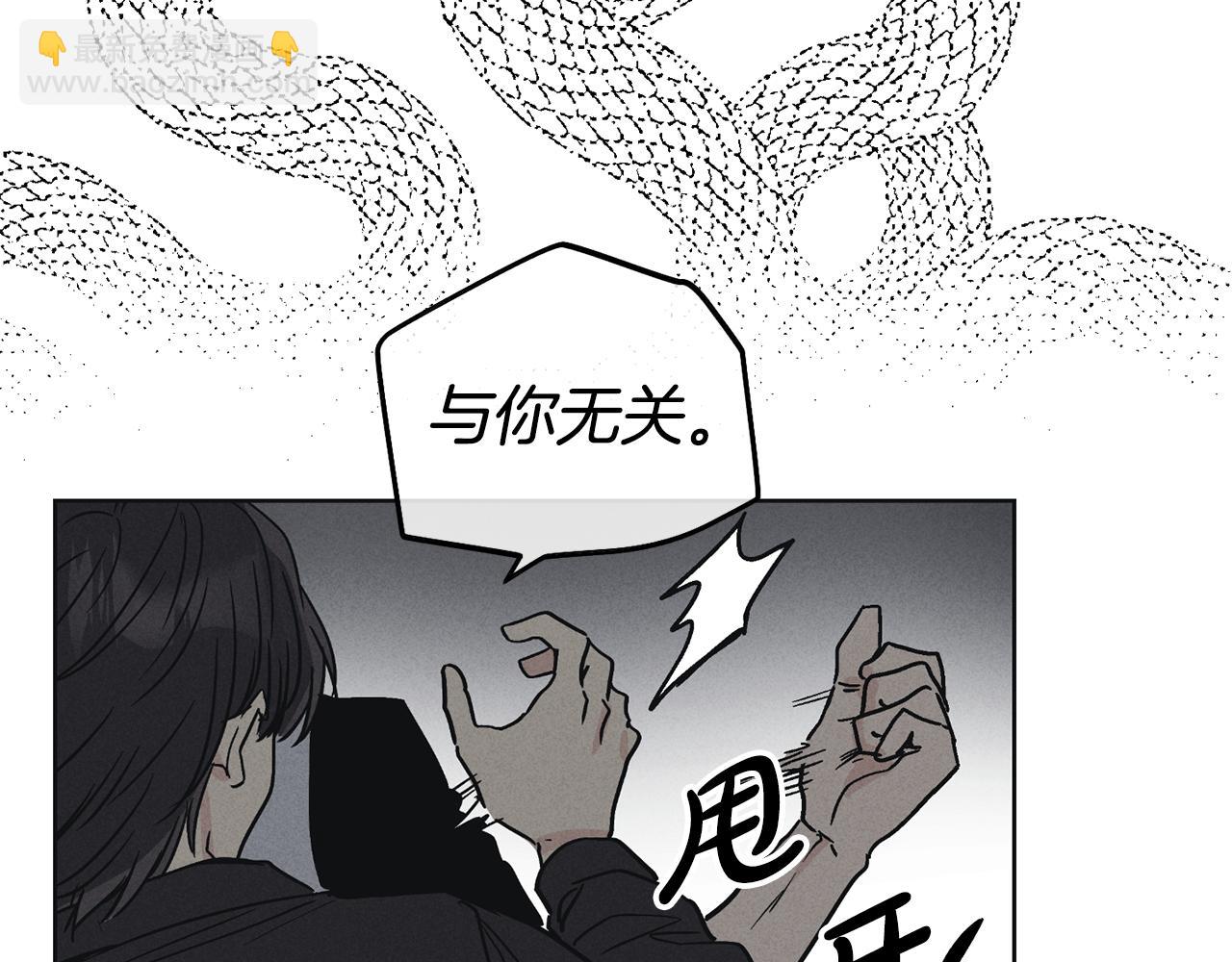 第5话 金主(1/4)-第6话