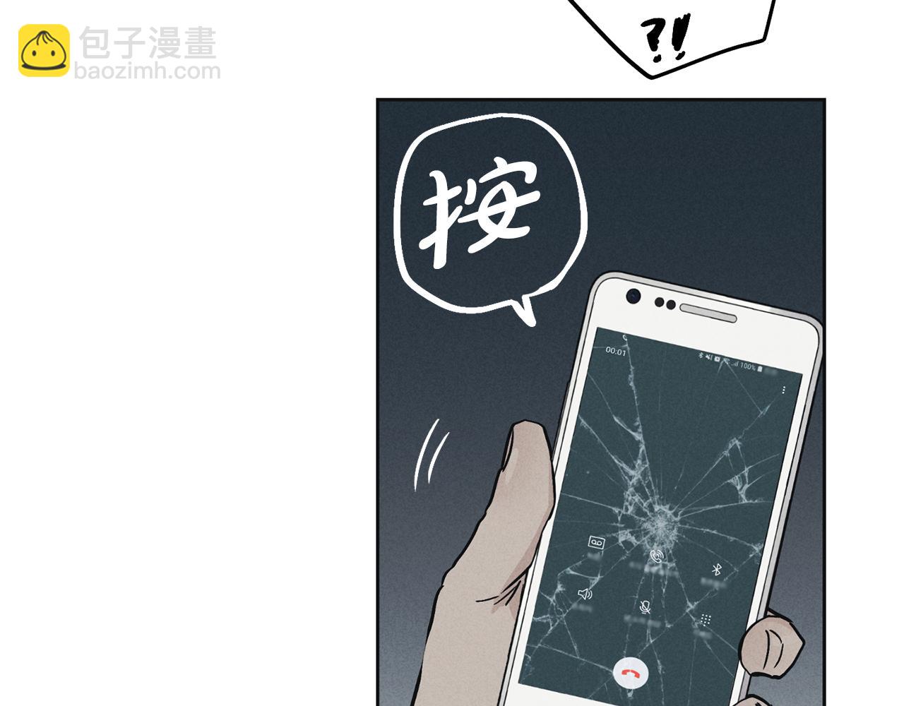 第5话 金主(1/4)-第6话