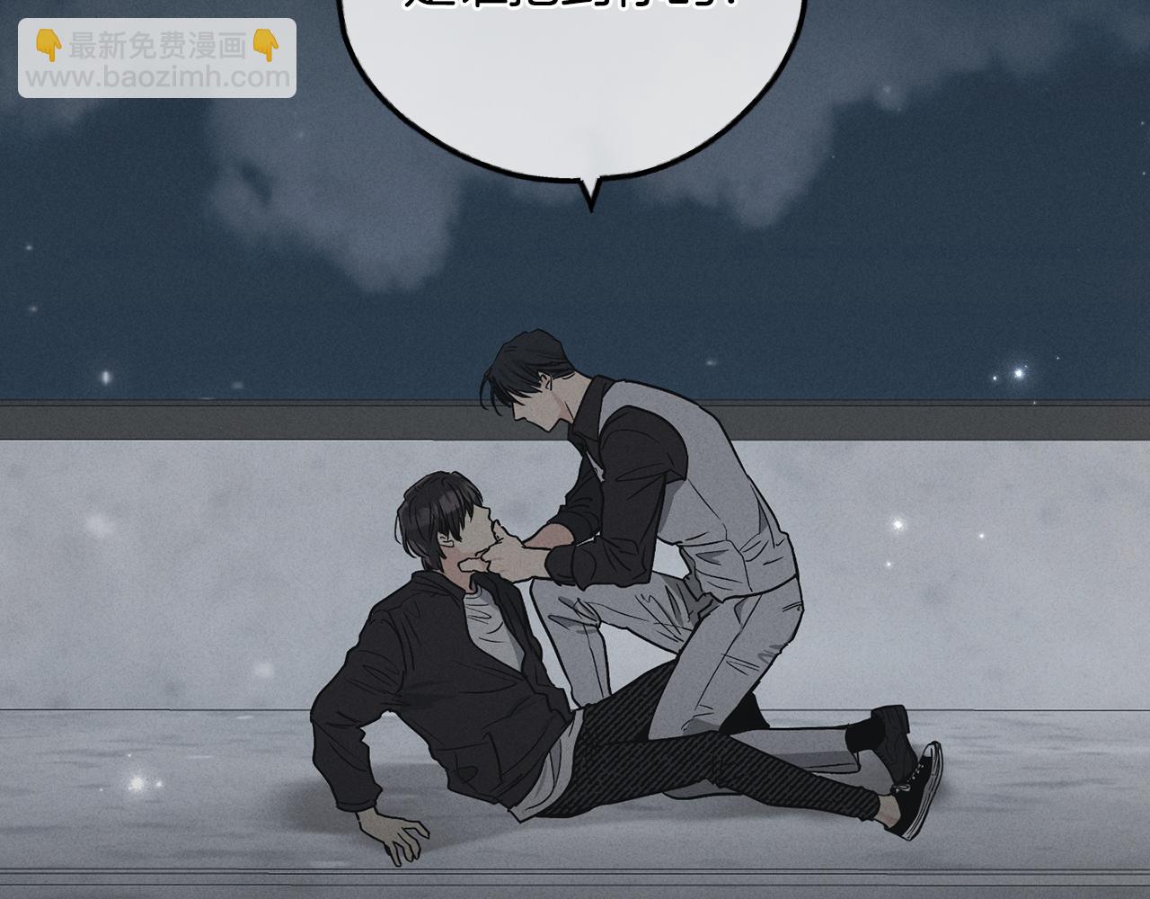 第5话 金主(1/4)-第6话