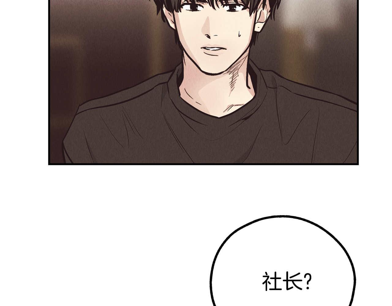 第68话 打击(1/4)-第70话