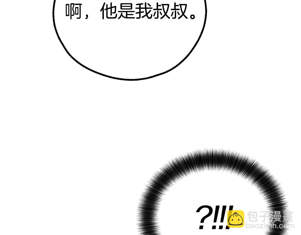 第68话 打击(1/4)-第70话