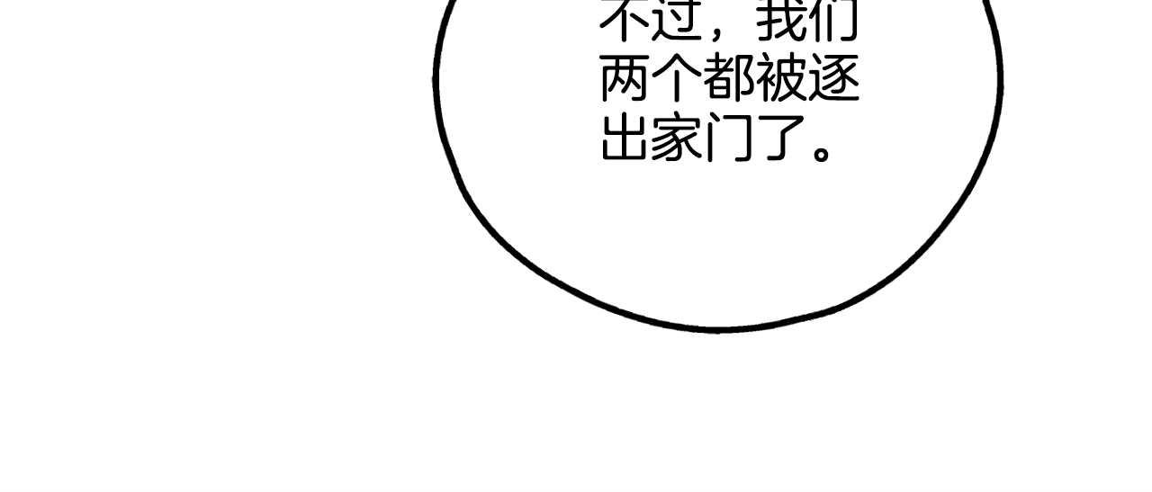 第68话 打击(1/4)-第70话