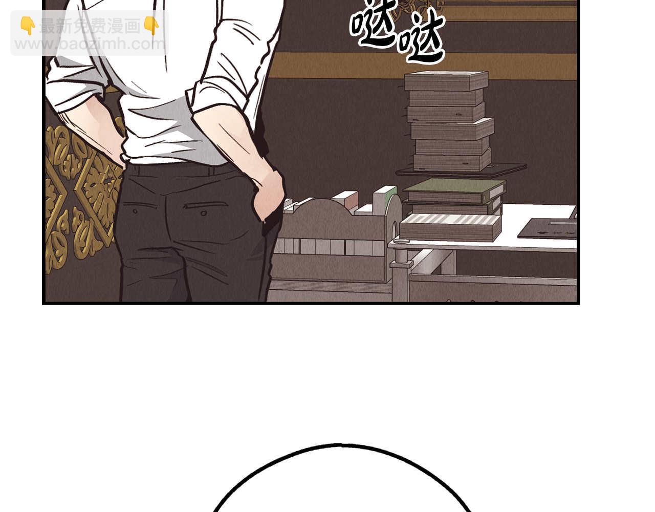 第68话 打击(1/4)-第70话