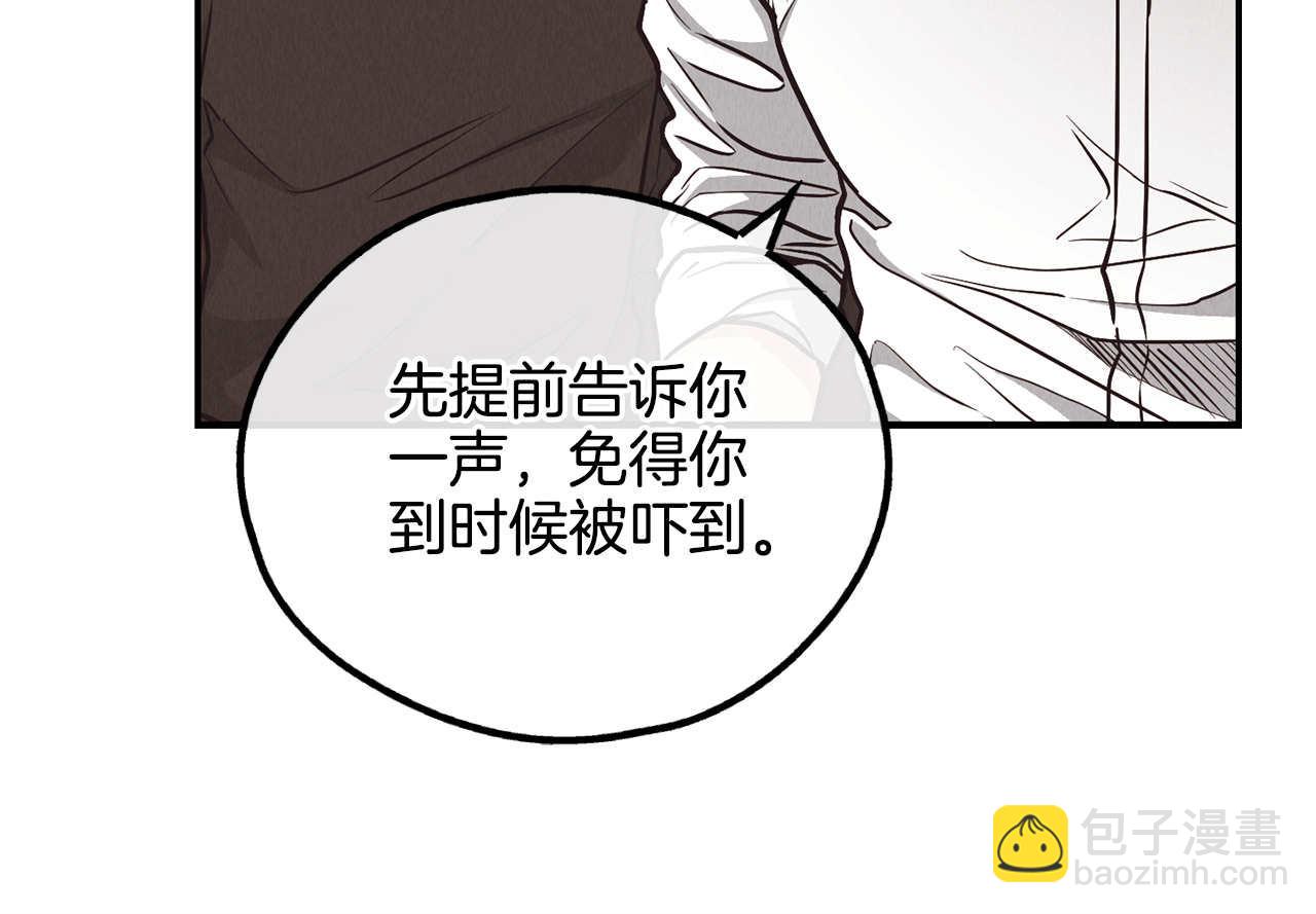 第68话 打击(1/4)-第70话