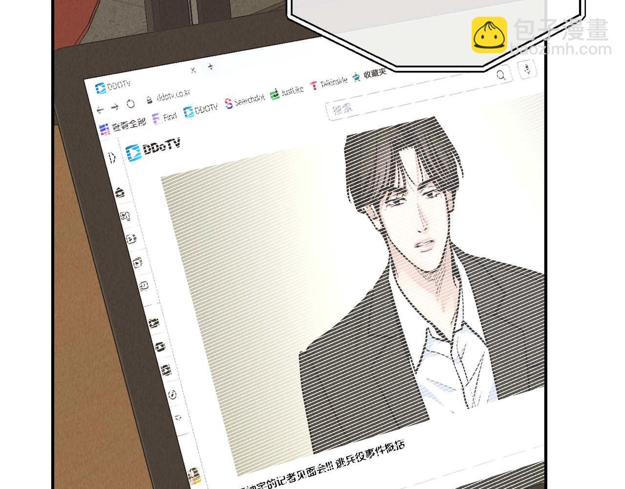 第68话 打击(1/4)-第70话