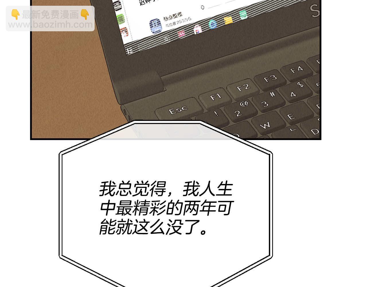 第68话 打击(1/4)-第70话