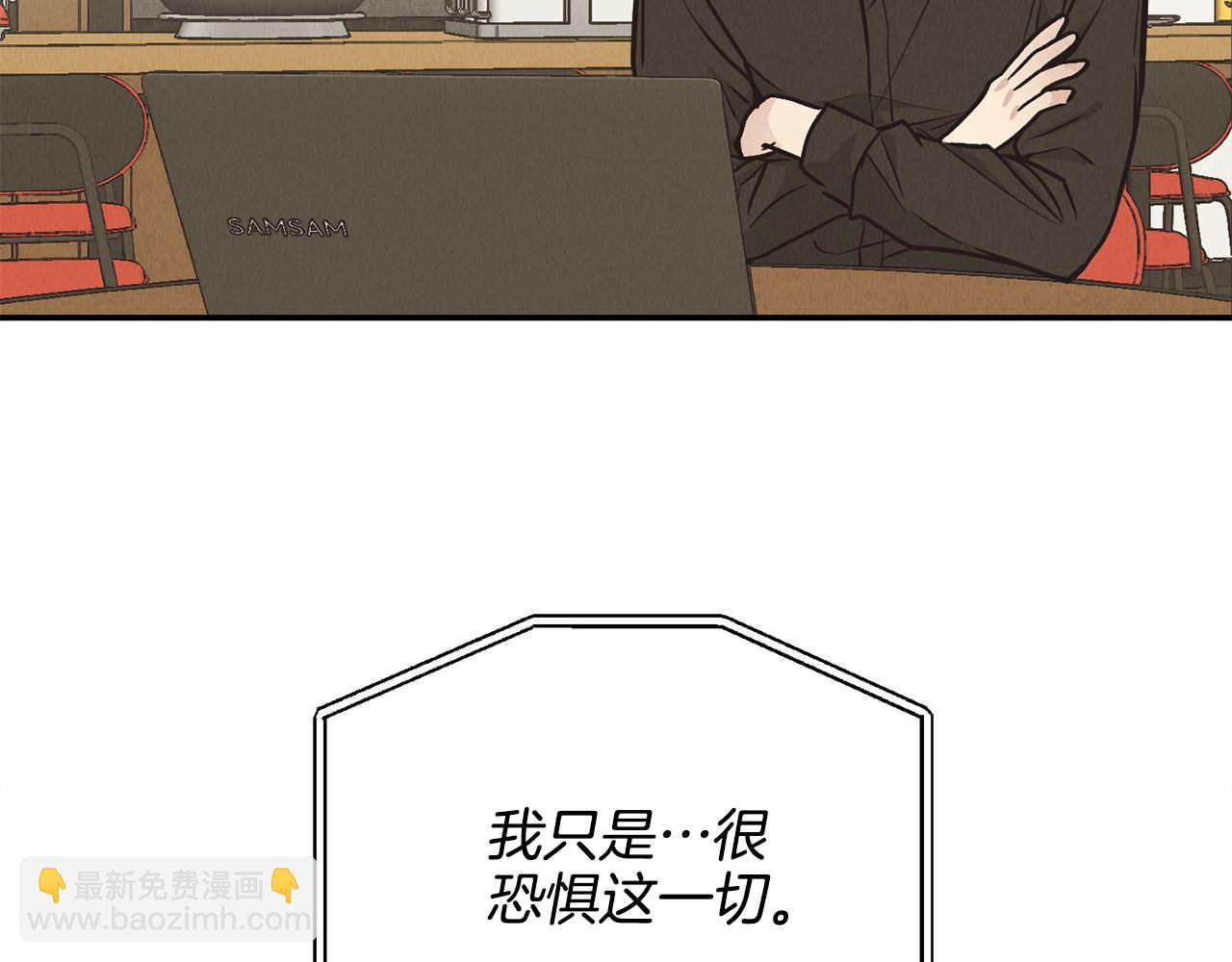 第68话 打击(1/4)-第70话