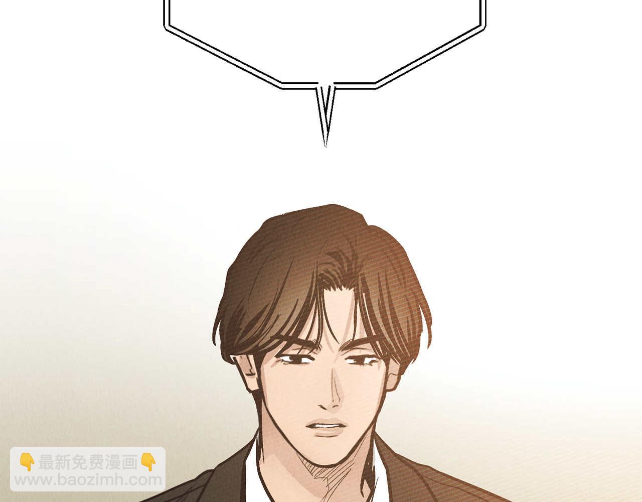 第68话 打击(1/4)-第70话