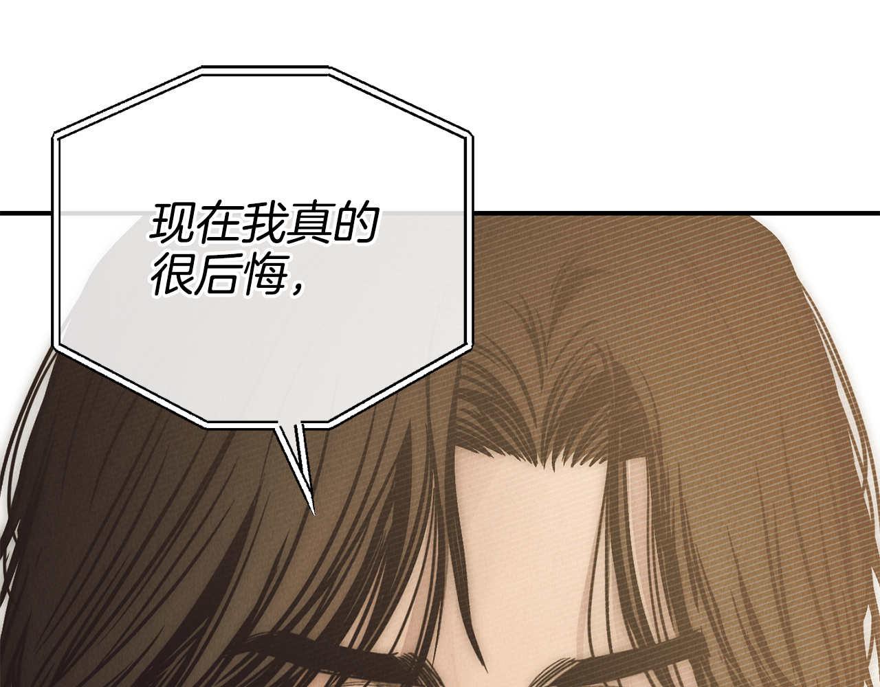 第68话 打击(1/4)-第70话