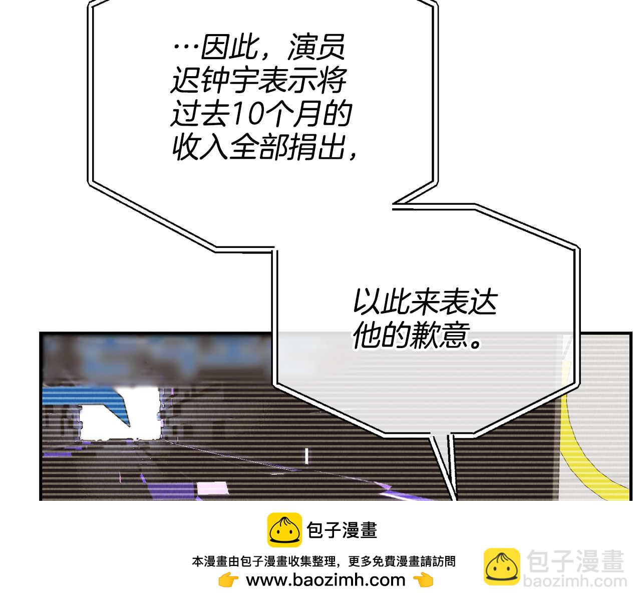 第68话 打击(1/4)-第70话