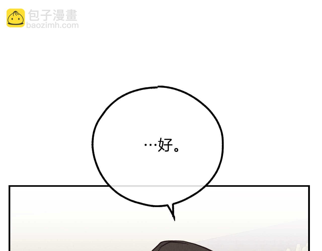 第68话 打击(1/4)-第70话