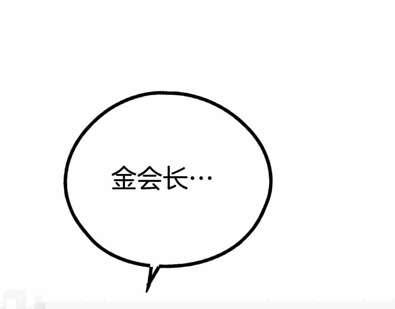 第70话 担心(1/5)-第72话