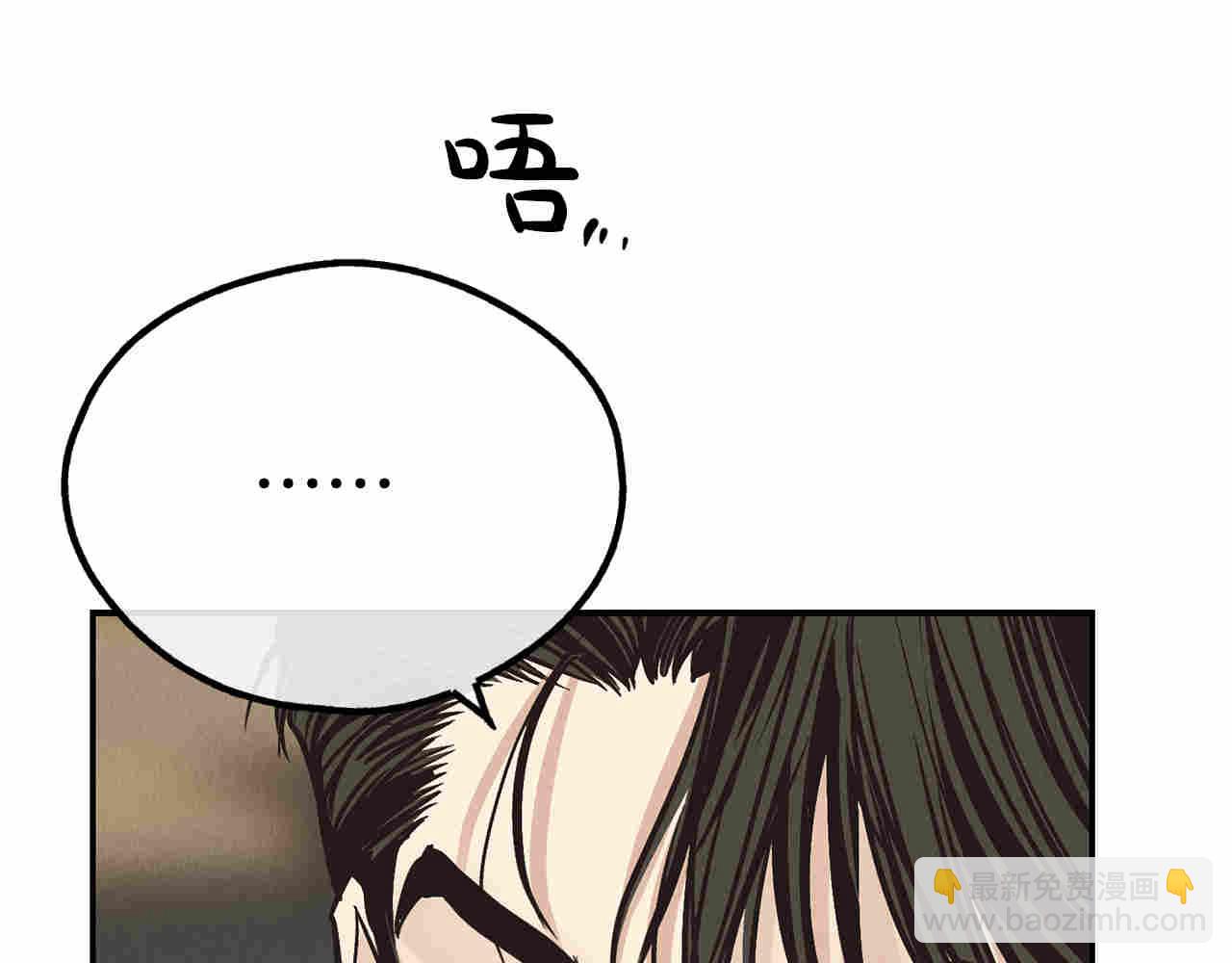 第70话 担心(1/5)-第72话