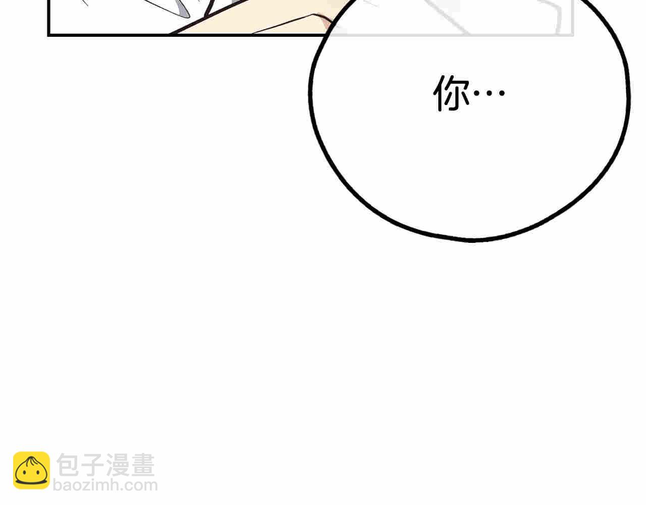 第70话 担心(1/5)-第72话