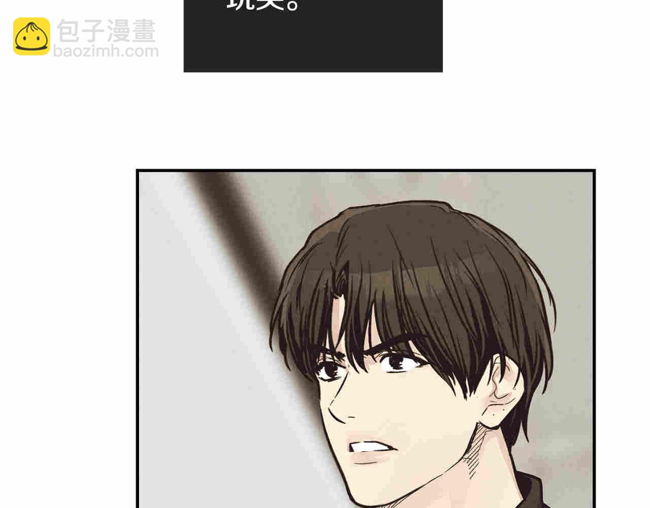 第70话 担心(1/5)-第72话