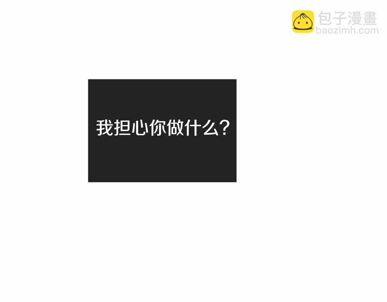 第70话 担心(1/5)-第72话