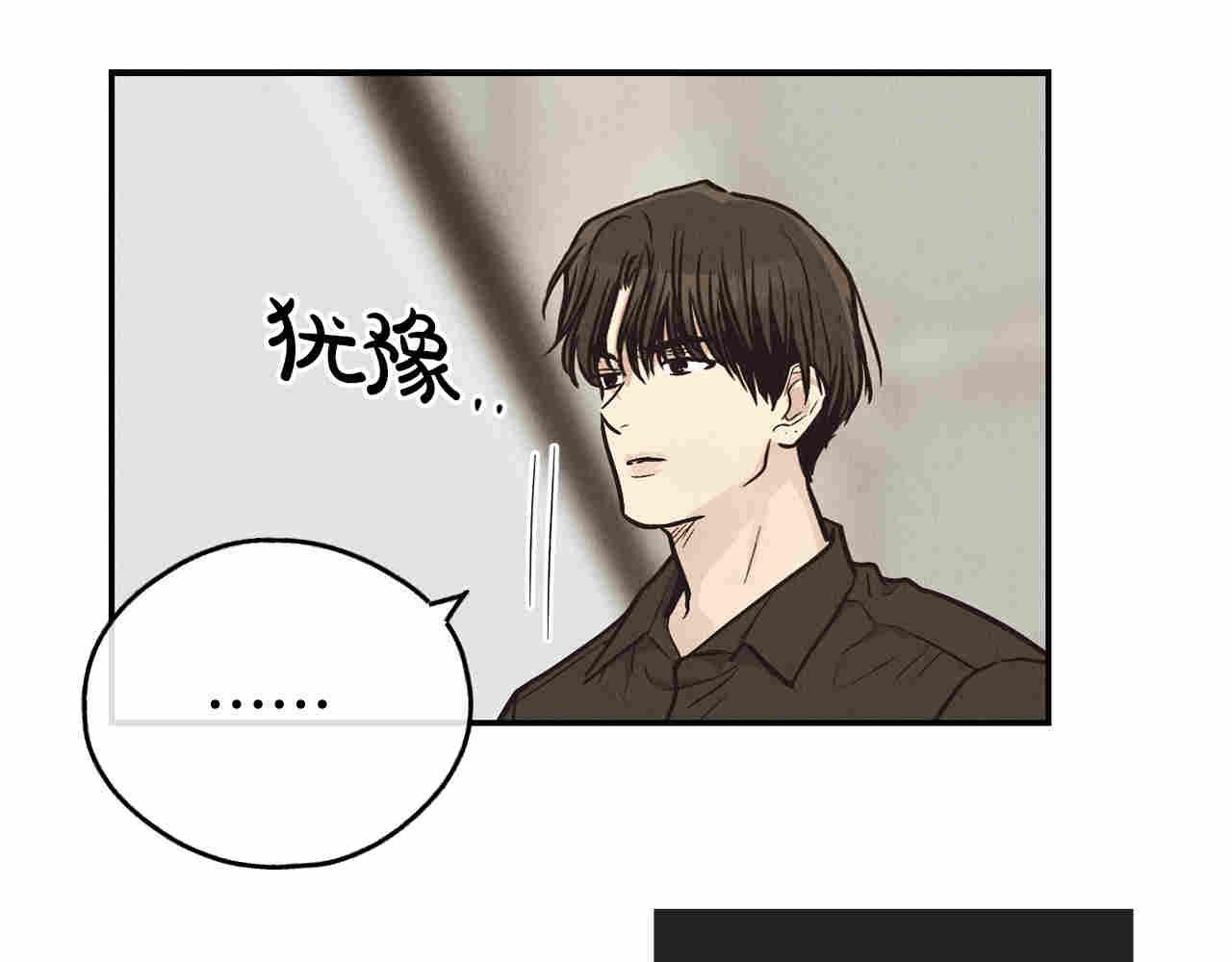 第70话 担心(1/5)-第72话