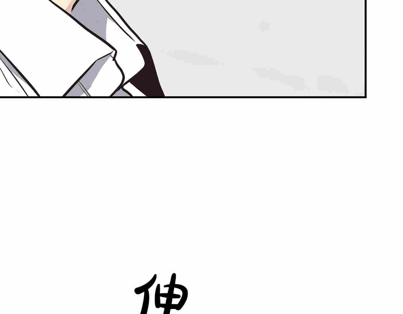 第70话 担心(1/5)-第72话