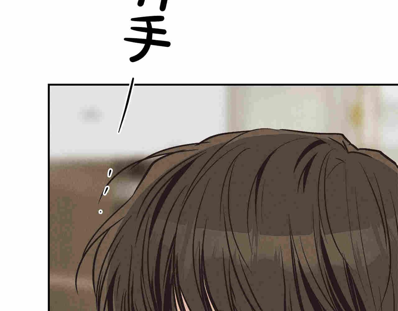 第70话 担心(1/5)-第72话