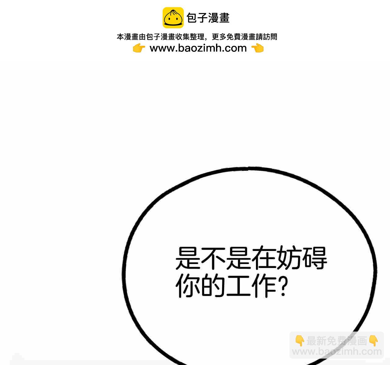 第70话 担心(1/5)-第72话