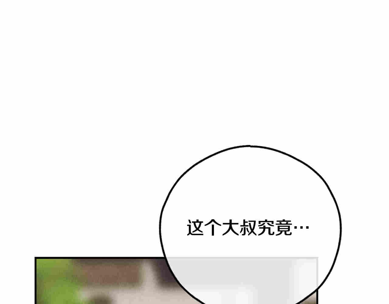 第72话 发起先攻(1/5)-第74话