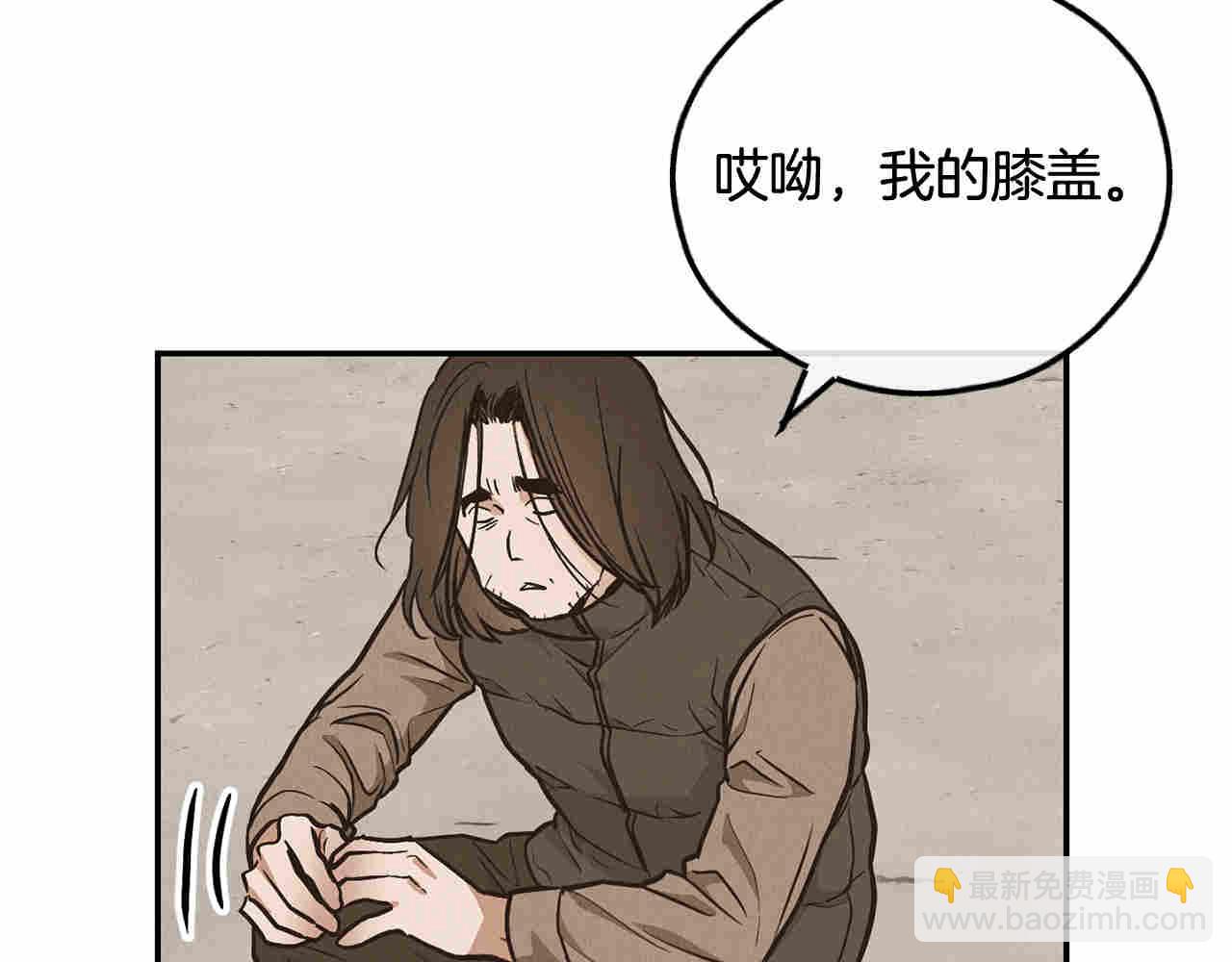 第72话 发起先攻(1/5)-第74话