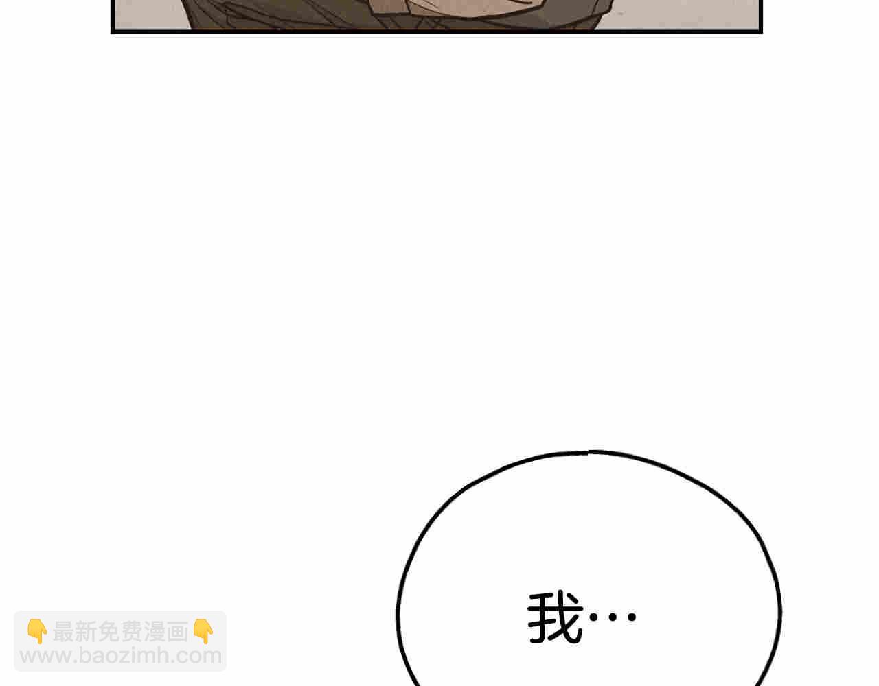 第72话 发起先攻(1/5)-第74话