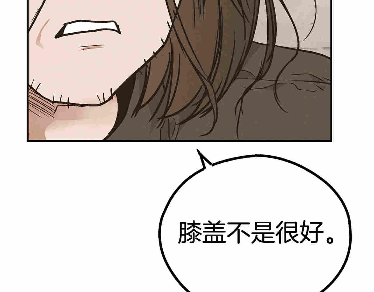 第72话 发起先攻(1/5)-第74话