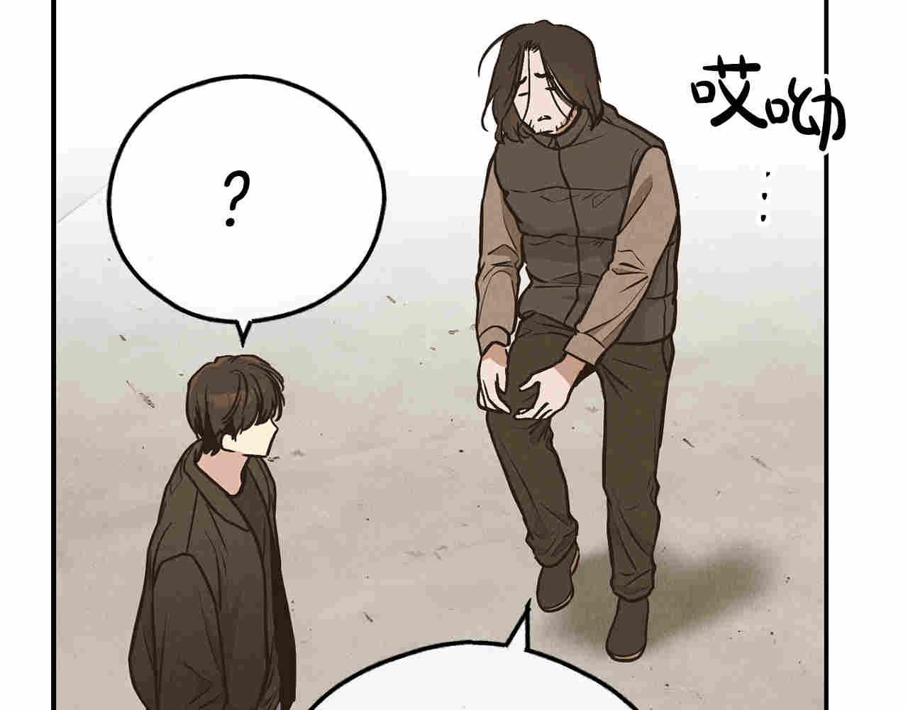 第72话 发起先攻(1/5)-第74话