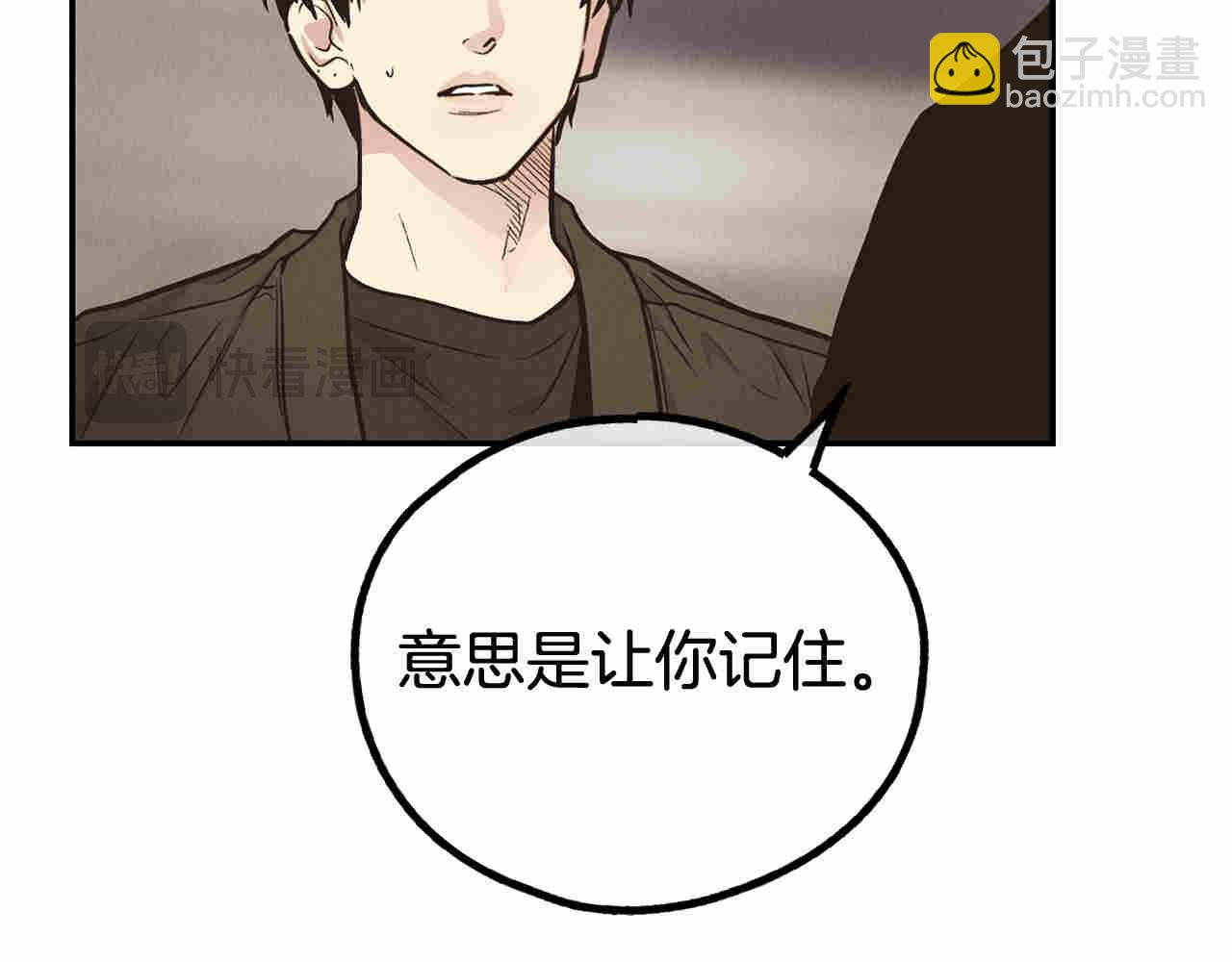 第72话 发起先攻(1/5)-第74话