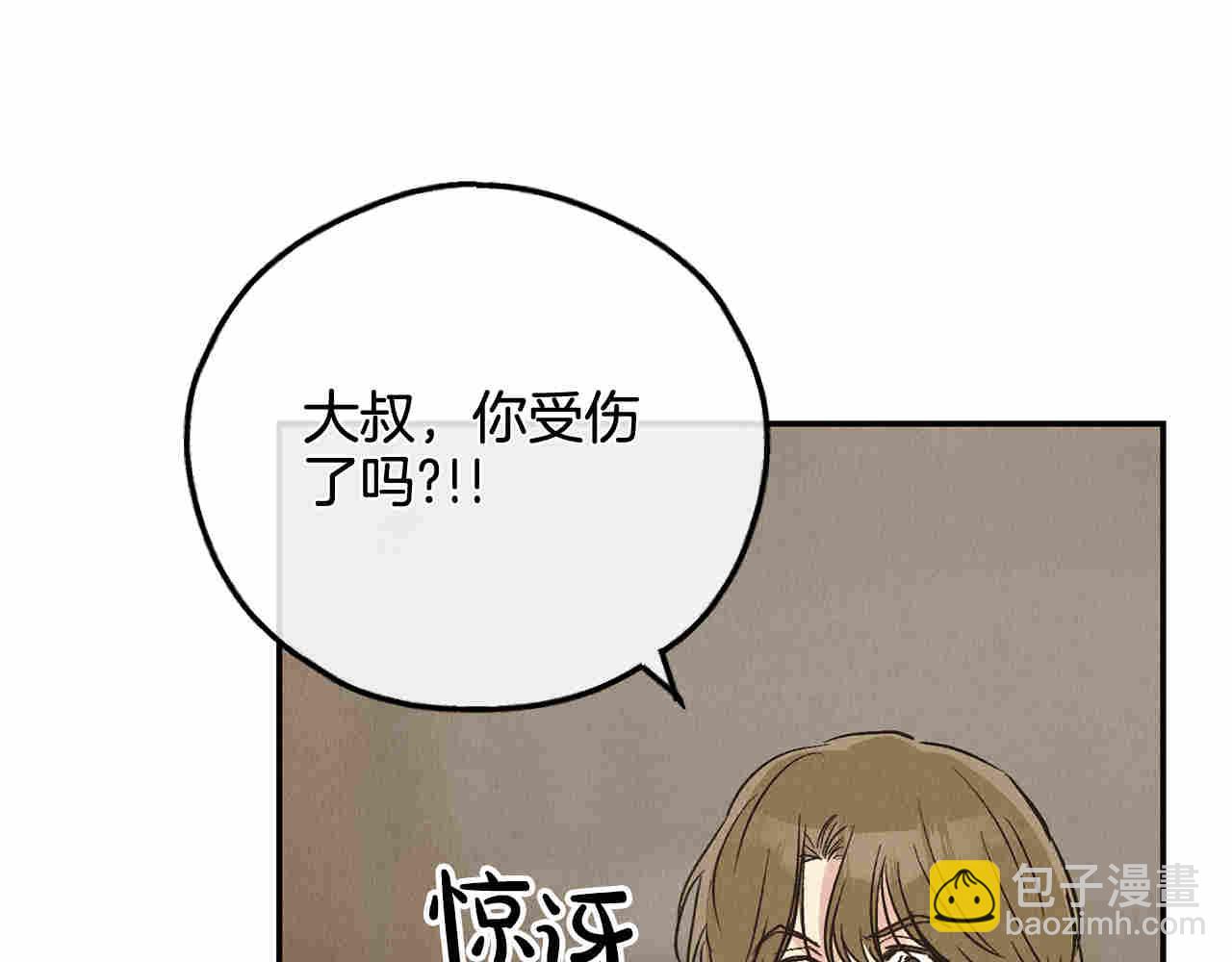 第72话 发起先攻(1/5)-第74话