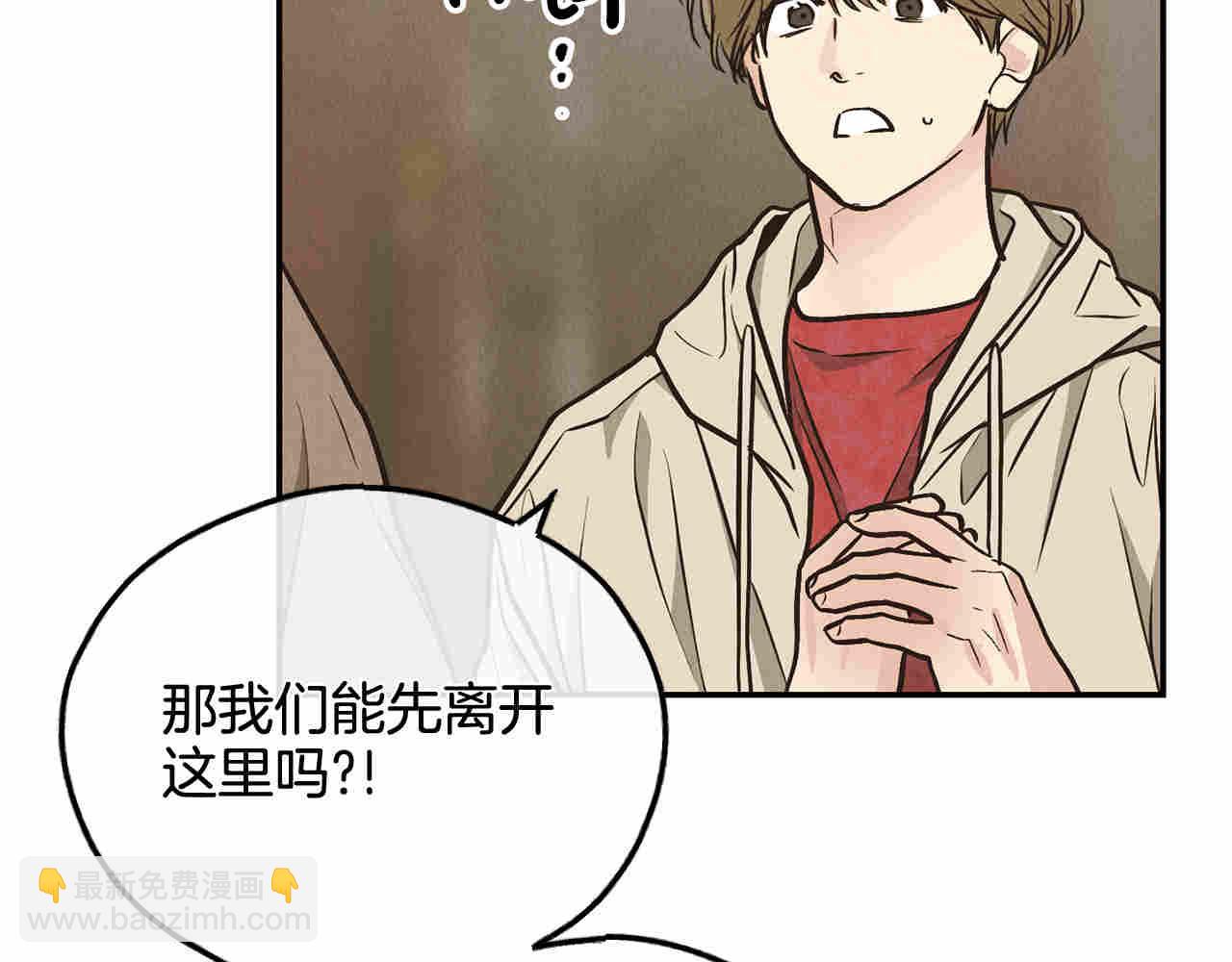 第72话 发起先攻(1/5)-第74话