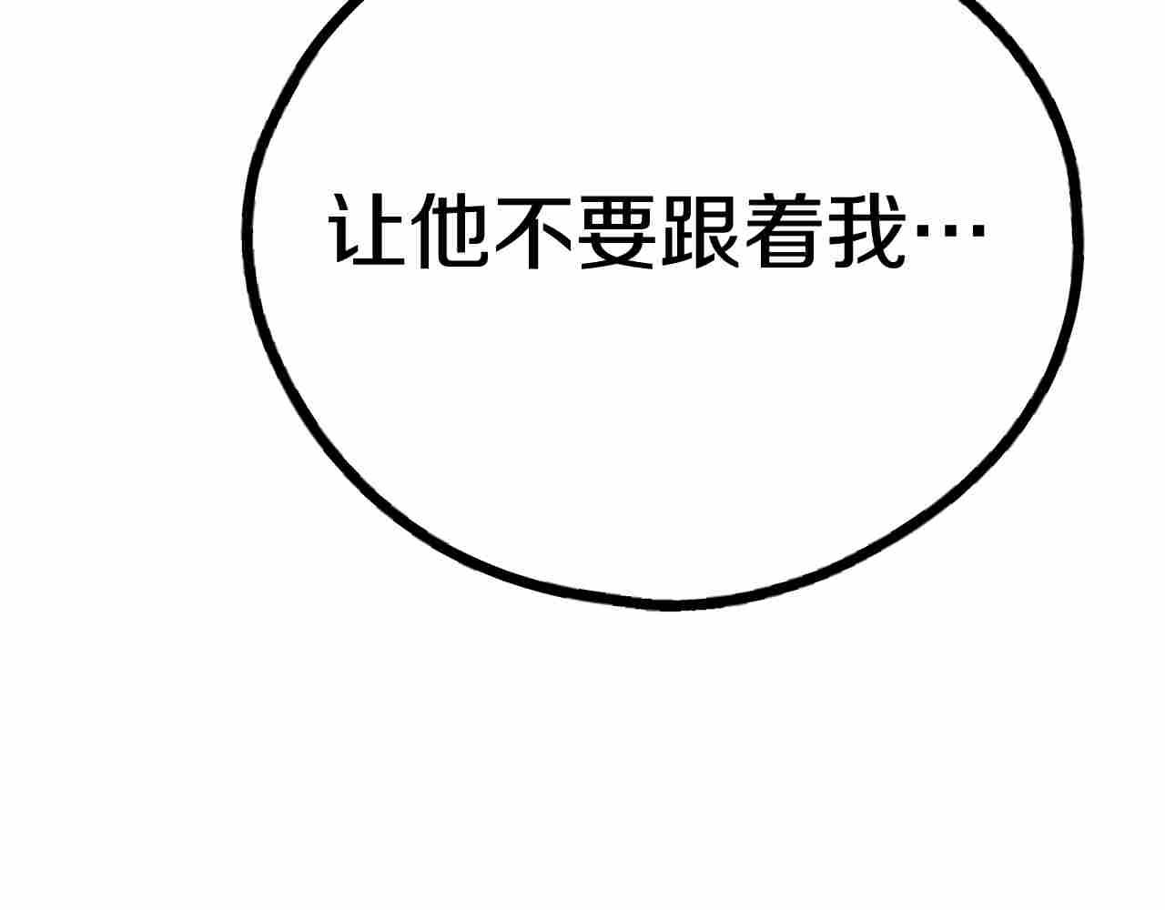 第72话 发起先攻(1/5)-第74话