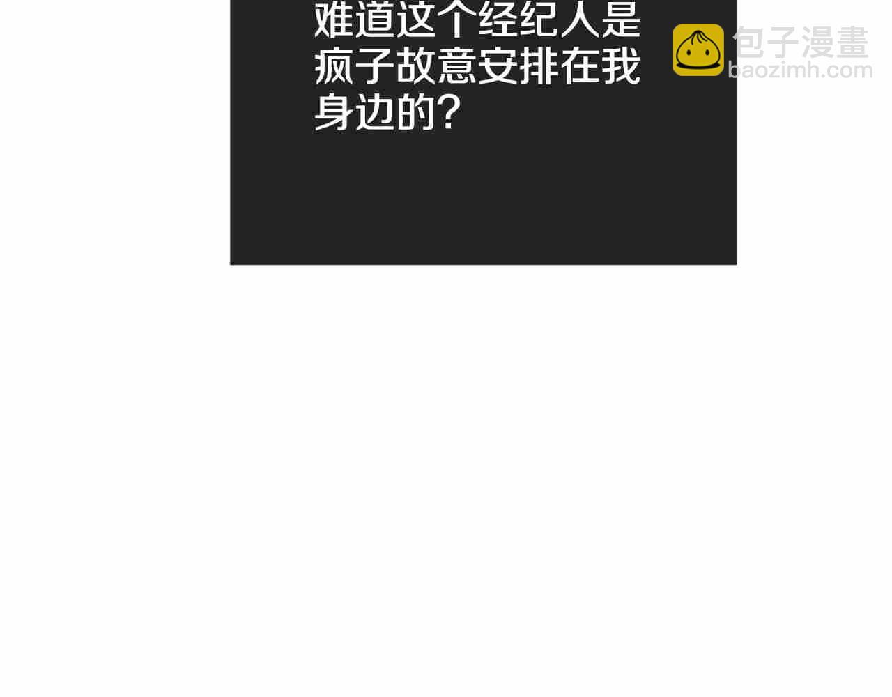 第72话 发起先攻(1/5)-第74话