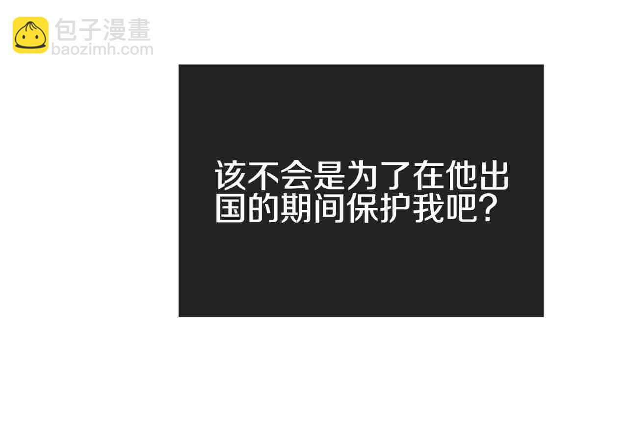 第72话 发起先攻(1/5)-第74话