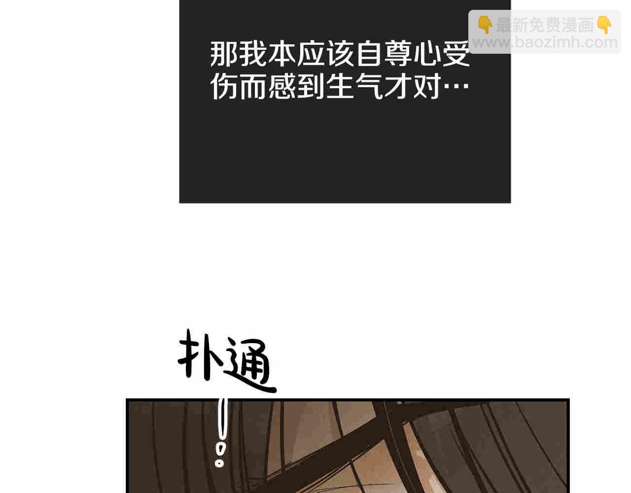 第72话 发起先攻(1/5)-第74话