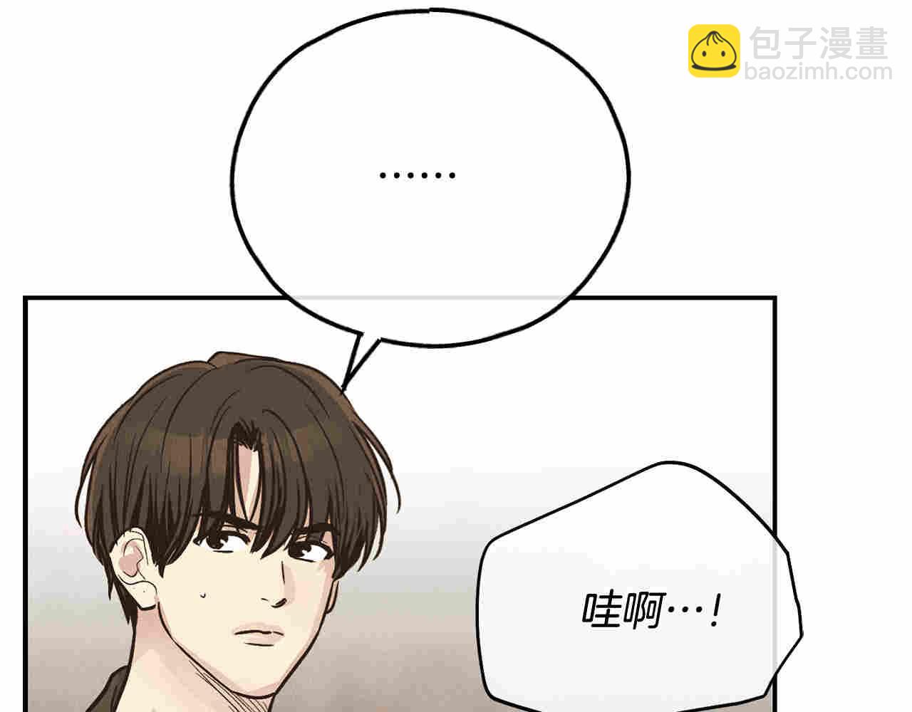 第72话 发起先攻(1/5)-第74话