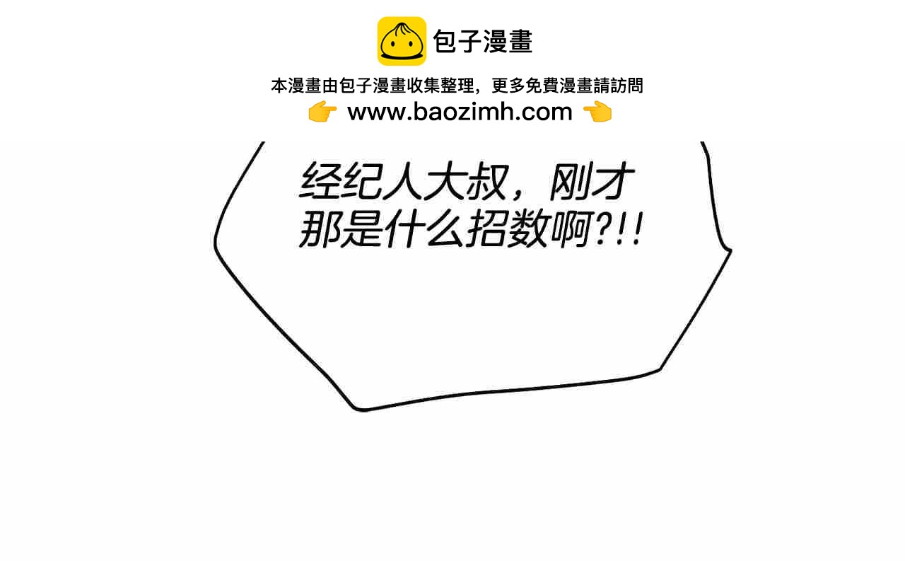 第72话 发起先攻(1/5)-第74话