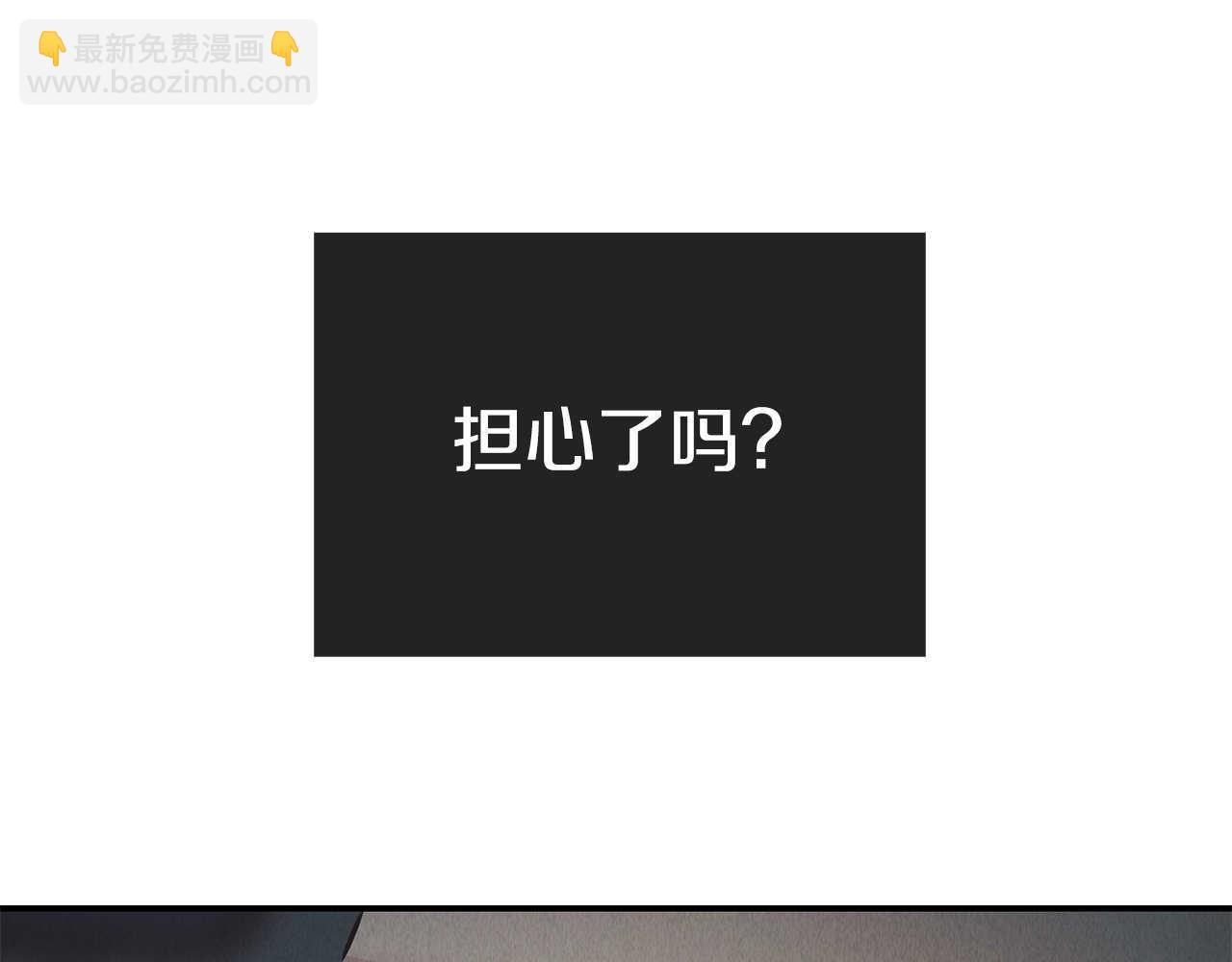 第74话 停车场(1/4)-第76话