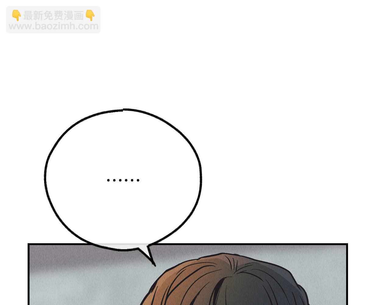 第74话 停车场(1/4)-第76话