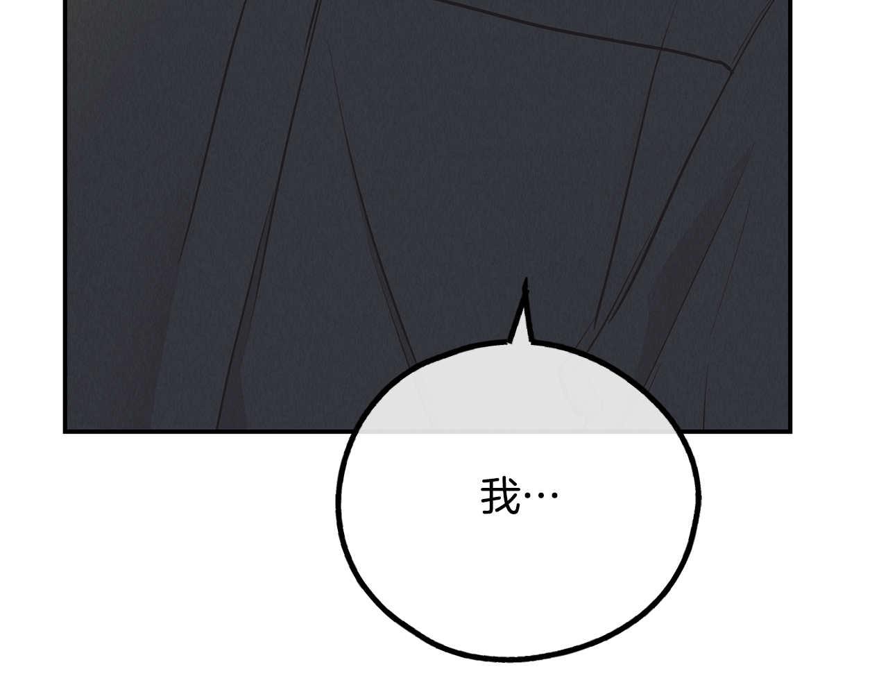 第74话 停车场(1/4)-第76话