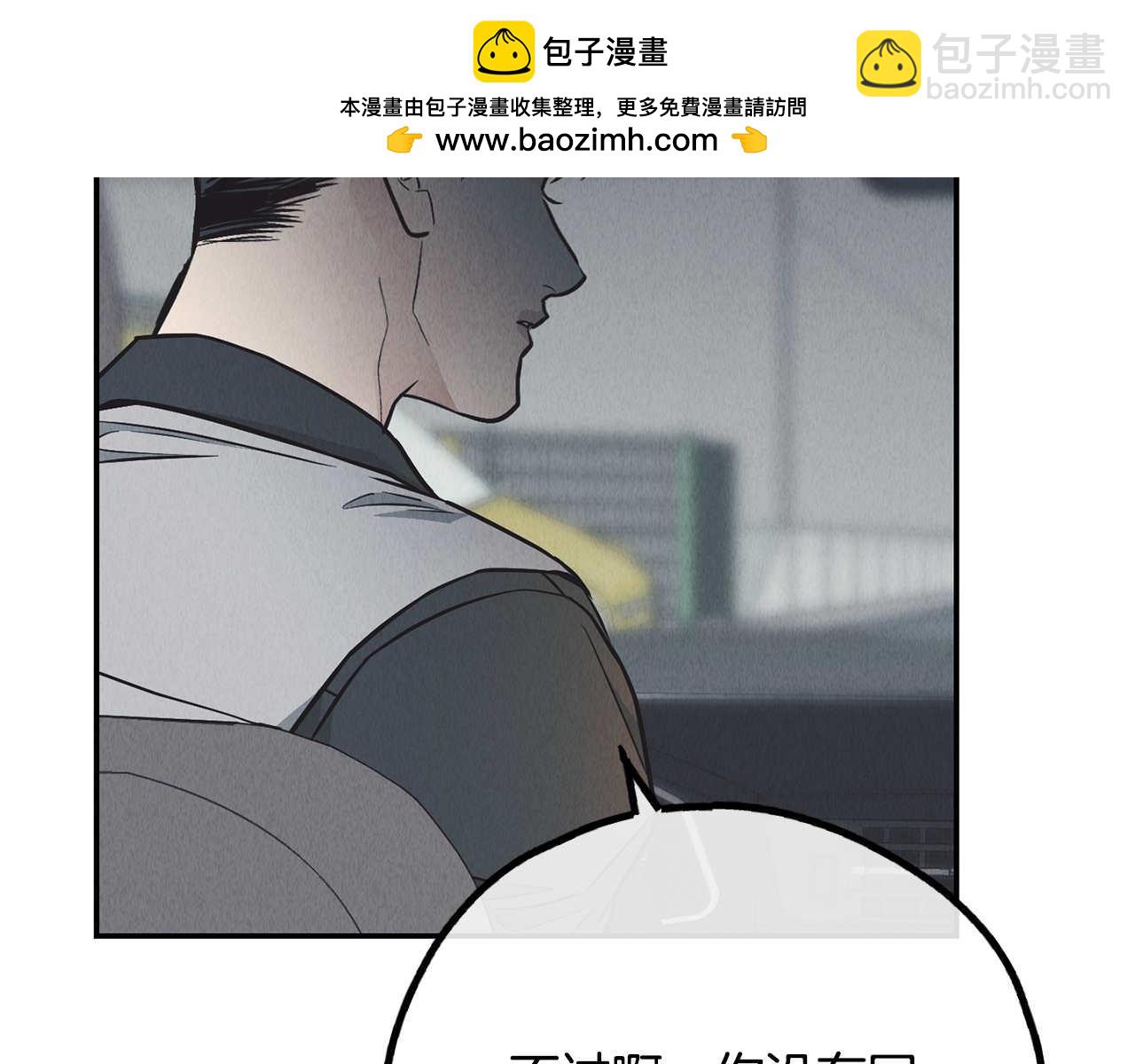 第74话 停车场(1/4)-第76话