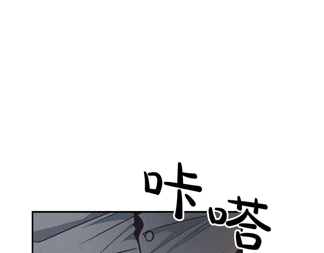 第74话 停车场(1/4)-第76话