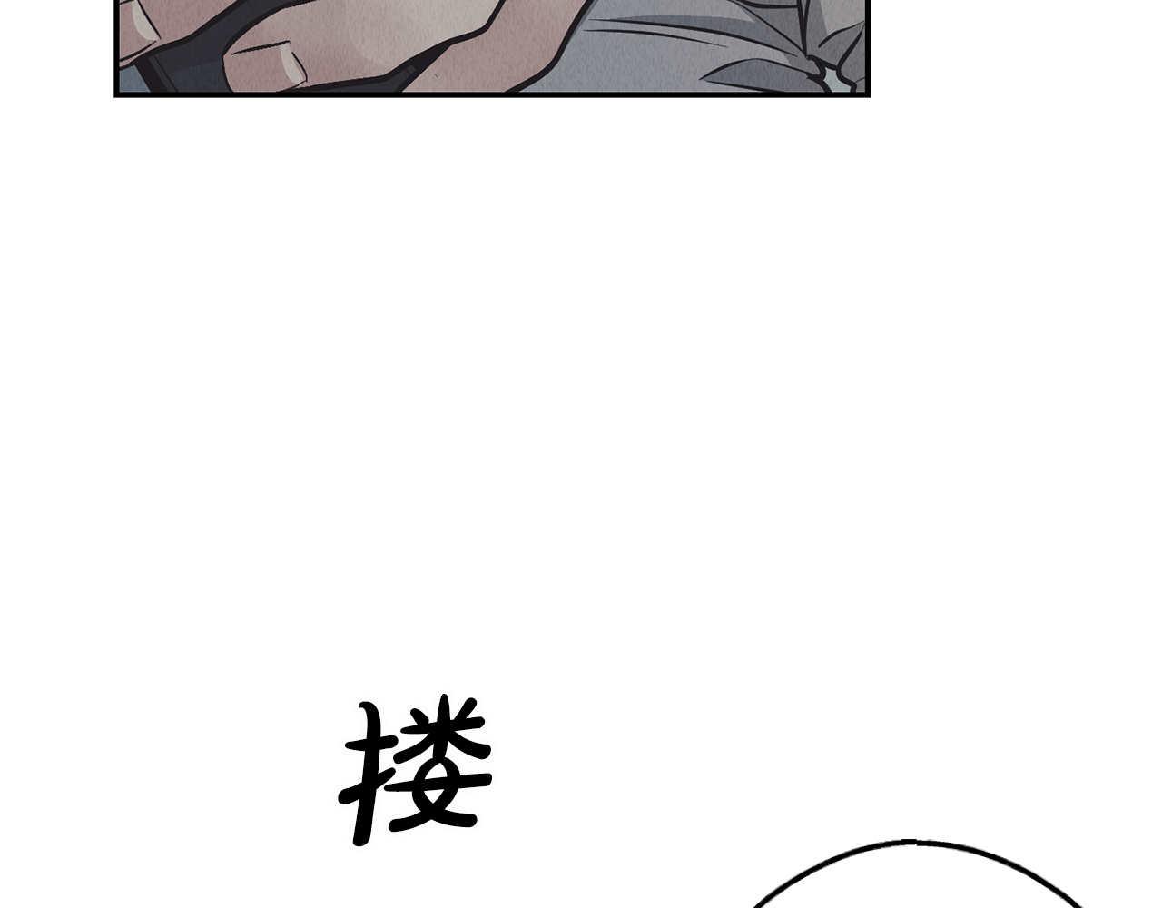 第74话 停车场(1/4)-第76话