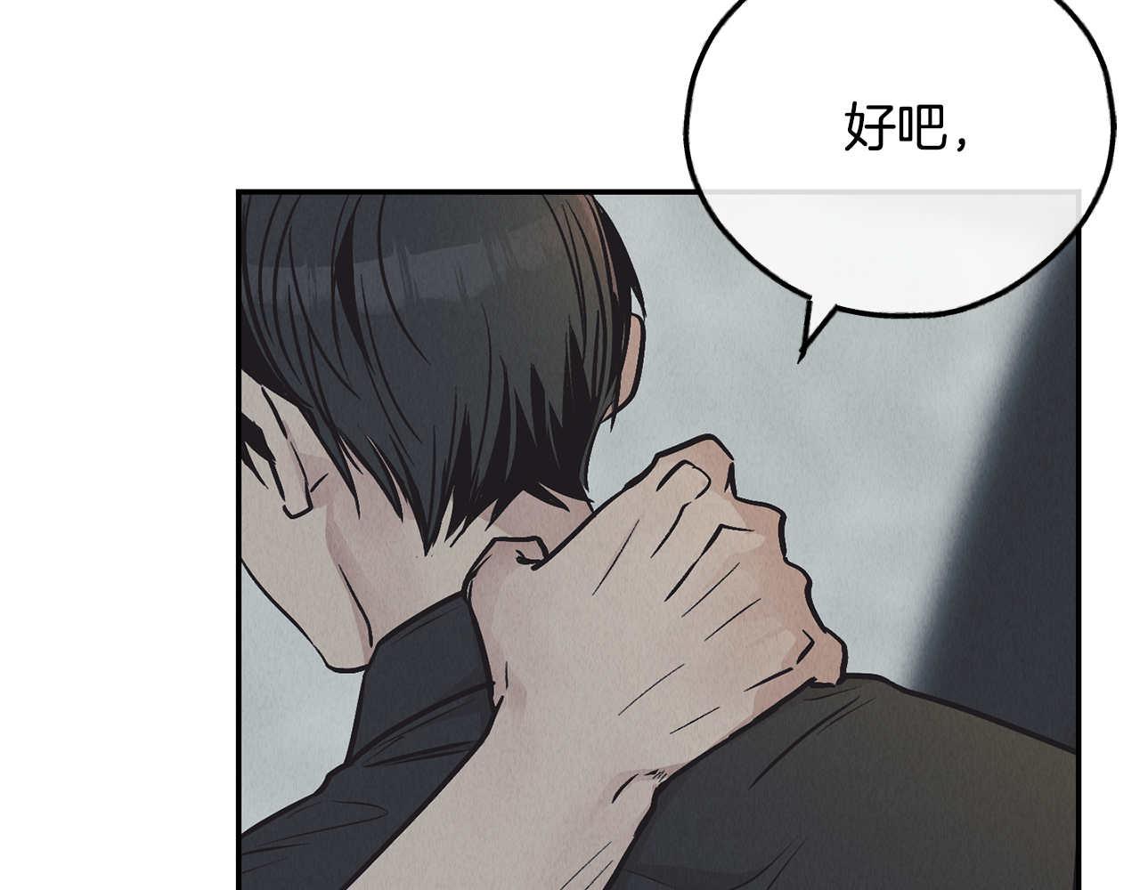 第74话 停车场(1/4)-第76话