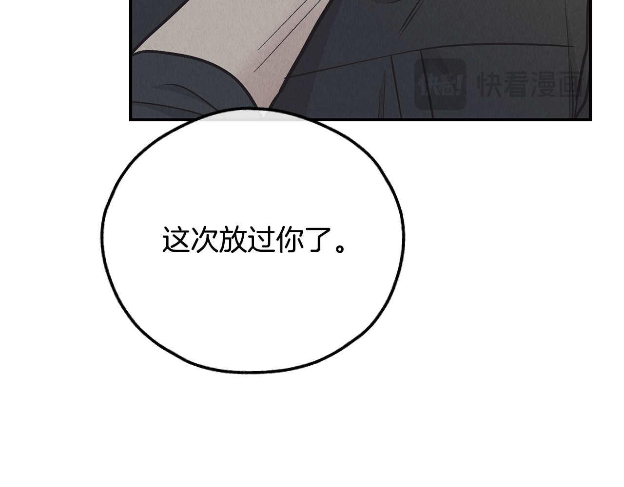 第74话 停车场(1/4)-第76话