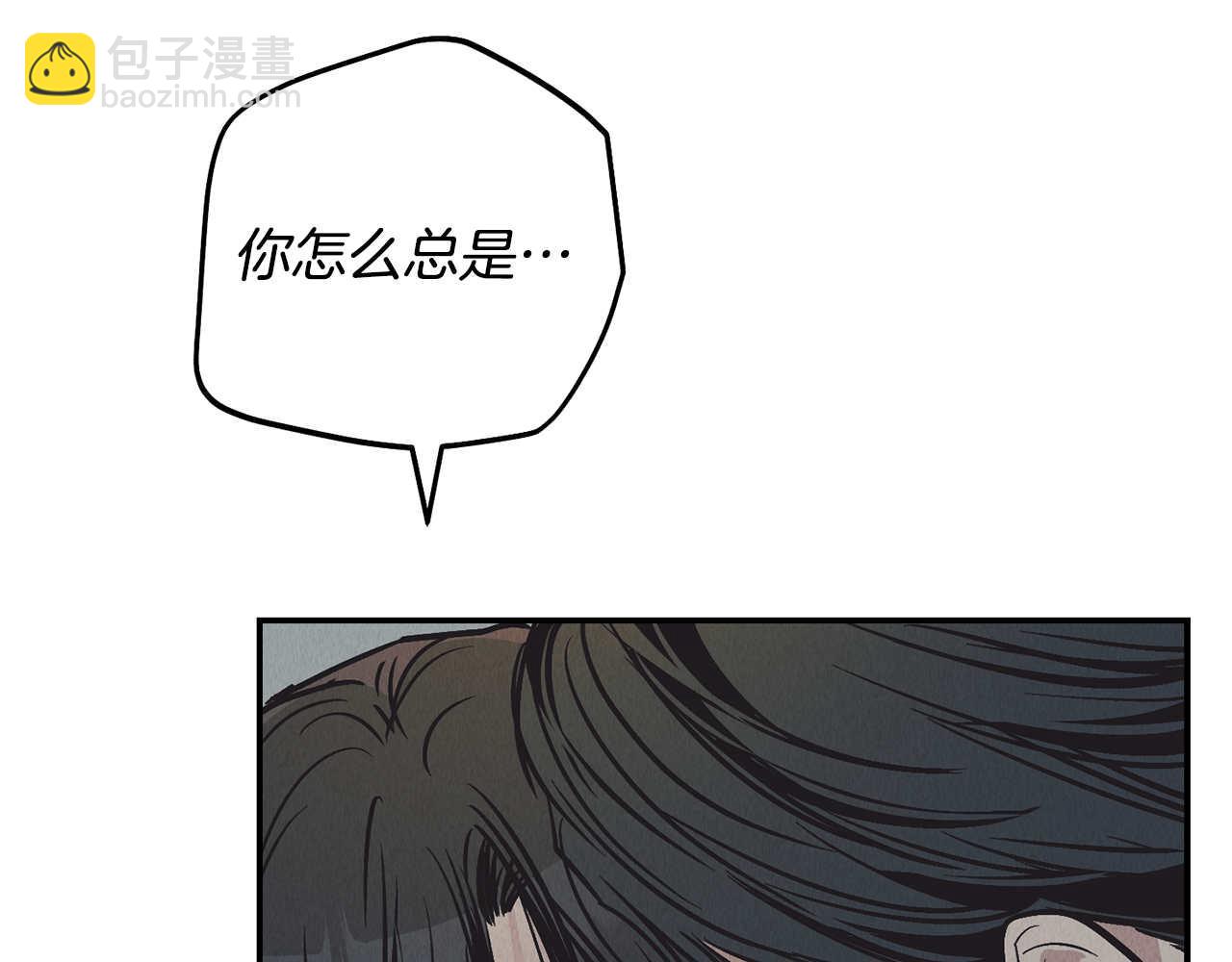 第74话 停车场(1/4)-第76话