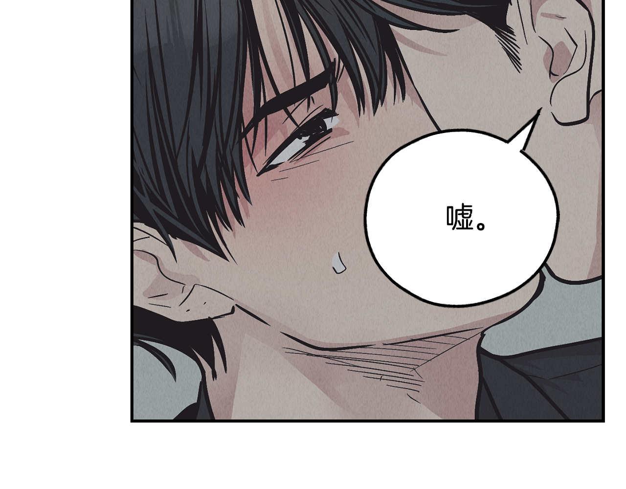 第74话 停车场(1/4)-第76话