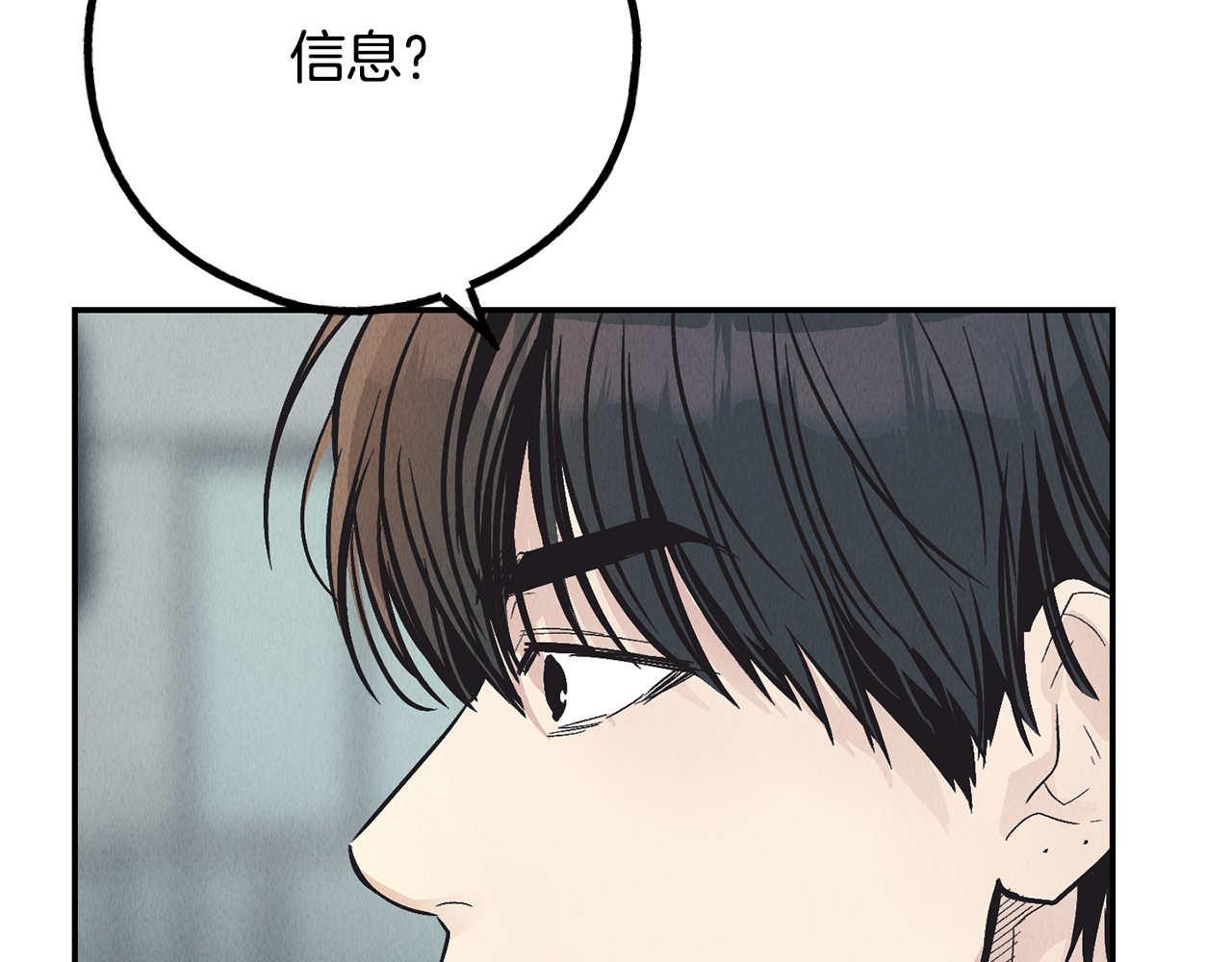 第74话 停车场(1/4)-第76话