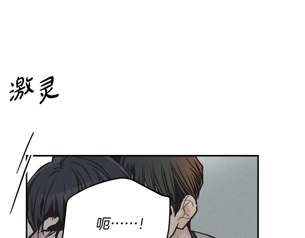 第74话 停车场(1/4)-第76话